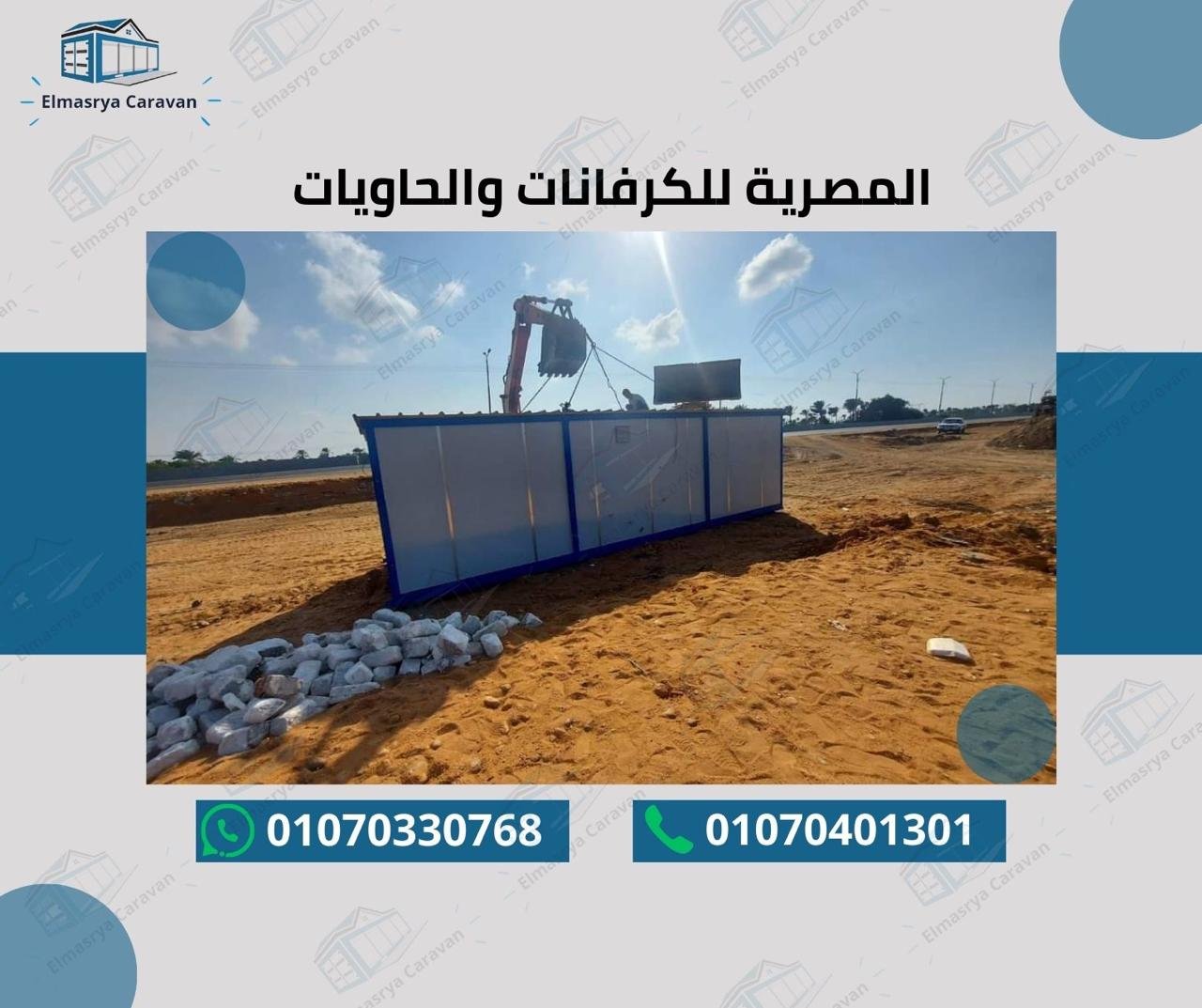 عمل سابق 27